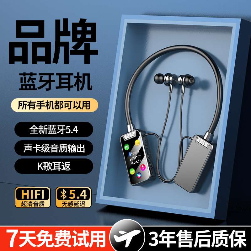 New multi-function digital display Bluetooth headset long endurance neck noise reduction high sound quality sports mobile phone Android universal — image 4 of 6